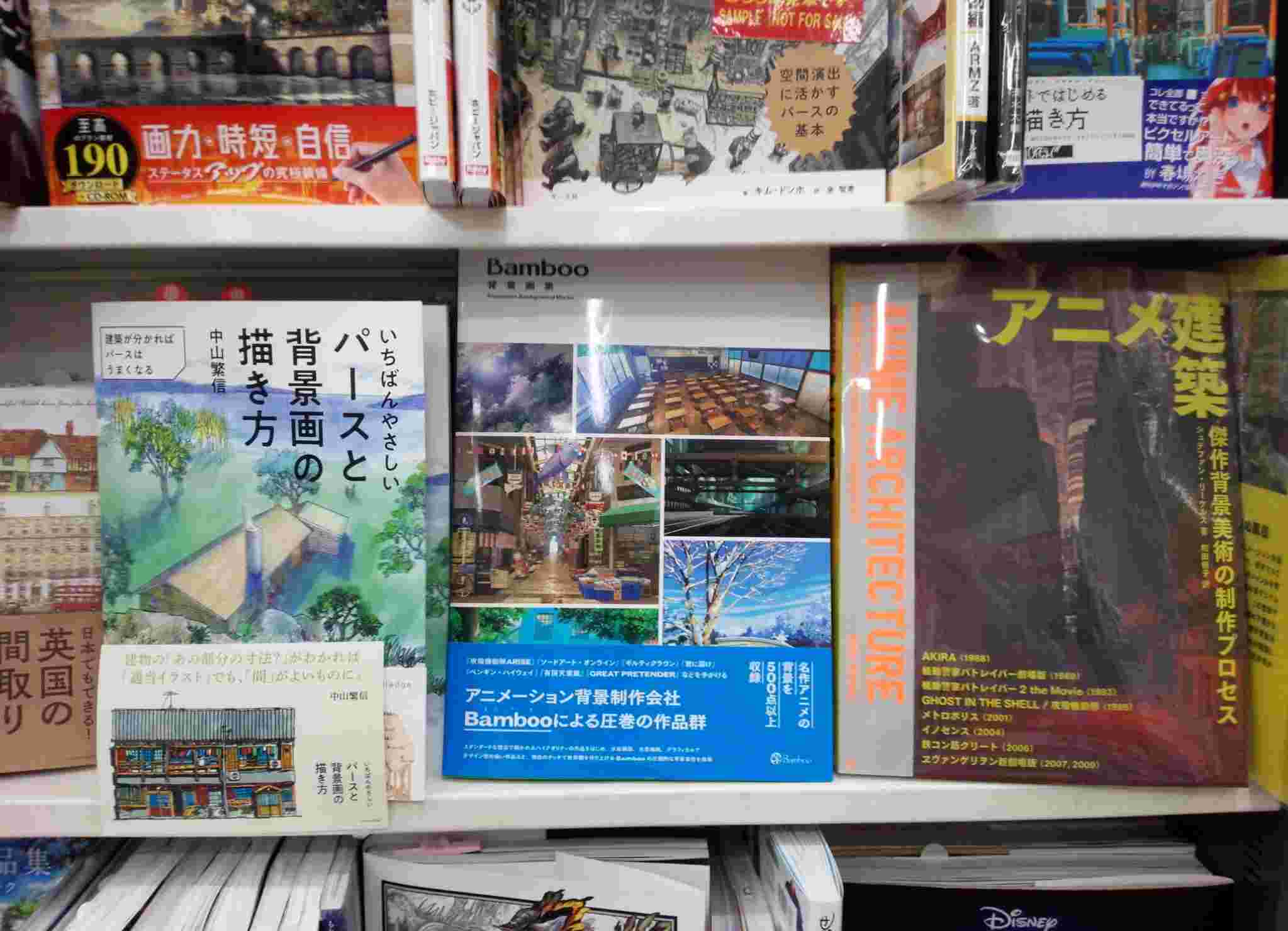 書泉ブックタワー 秋葉原 営業時間 11 00 00 3f 8f ビー エヌ エヌ ｂａｍｂｏｏ背景画集 ｂａｍｂｏｏ 著 竹田悠介 監修 入荷しました アインクラッド 伏見稲荷 ああ 武蔵野アニメーションも 初回特典ポストカード付です