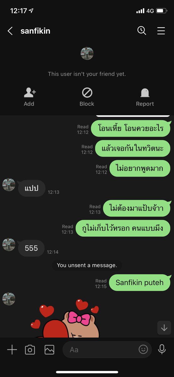 Fatyn1998's tweet photo. คนนี้ชื่อ Sanfikin Puteh ต้องการใช้บริการ แต่โกหกว่าโอนแล้ว และหาว่าเราโกง 5555555 ดูหน้าไว้นะ หน้าด้านขนาดไหน https://t.co/4aqJUQjlMe