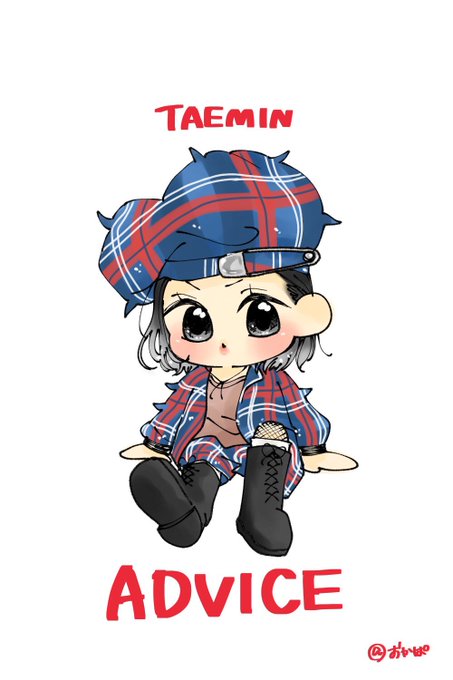 テミンのtwitterイラスト検索結果 古い順