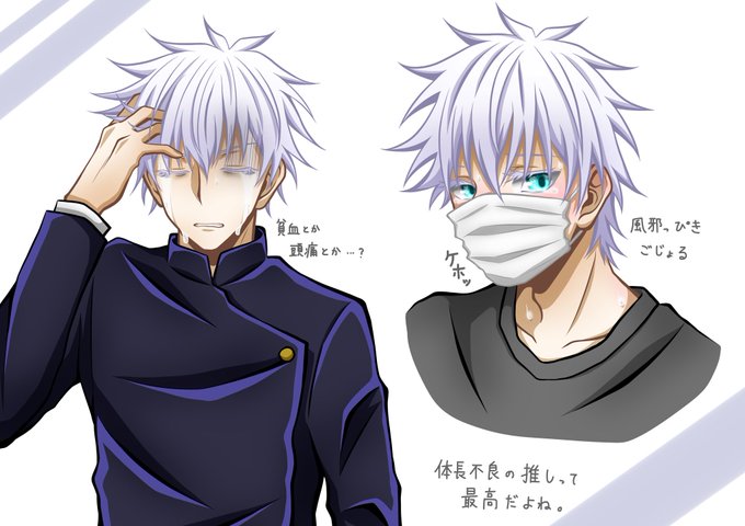 体調不良 高画質 のtwitterイラスト検索結果 古い順 体調不良 高画質 のtwitterイラスト検索結果 古い順