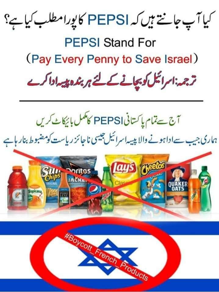 M. ilyas.lehri (@ilyas_lehri) on Twitter photo 