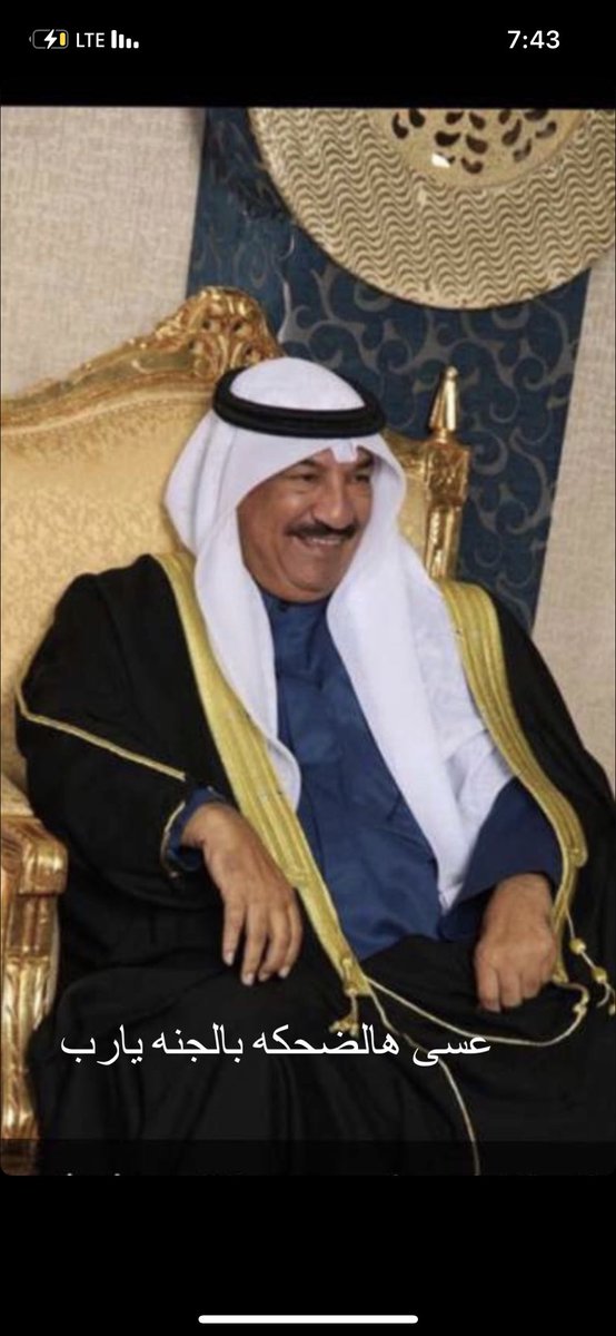 عسى الضحكه بالجنه يارب