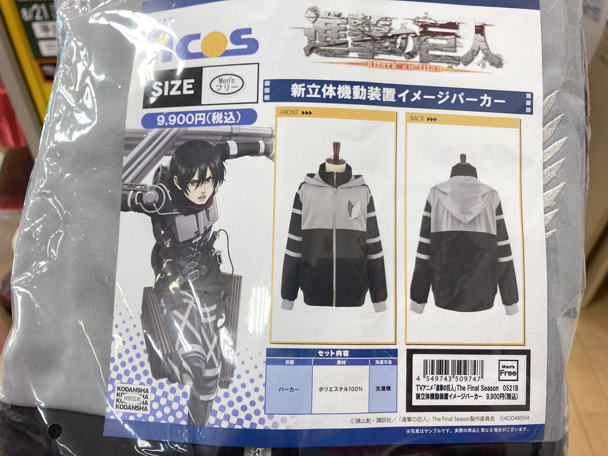 最も人気のある パーカー アニメ キャラ 6668 パーカー キャラ アニメ Combrojosfxuv 最も人気のある パーカー アニメ キャラ 6668 パーカー キャラ アニメ Combrojosfxuv