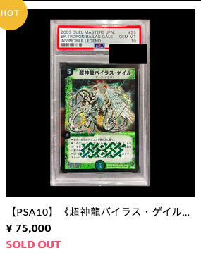 エルドラード 秋葉原店 【遊戯王/デュエマ/ポケカ旧裏】高価買取 エルドラード 秋葉原店 【遊戯王/デュエマ/ポケカ旧裏】高価買取