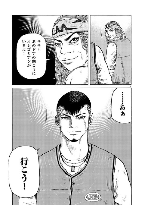 キキ 高画質 のtwitterイラスト検索結果 古い順