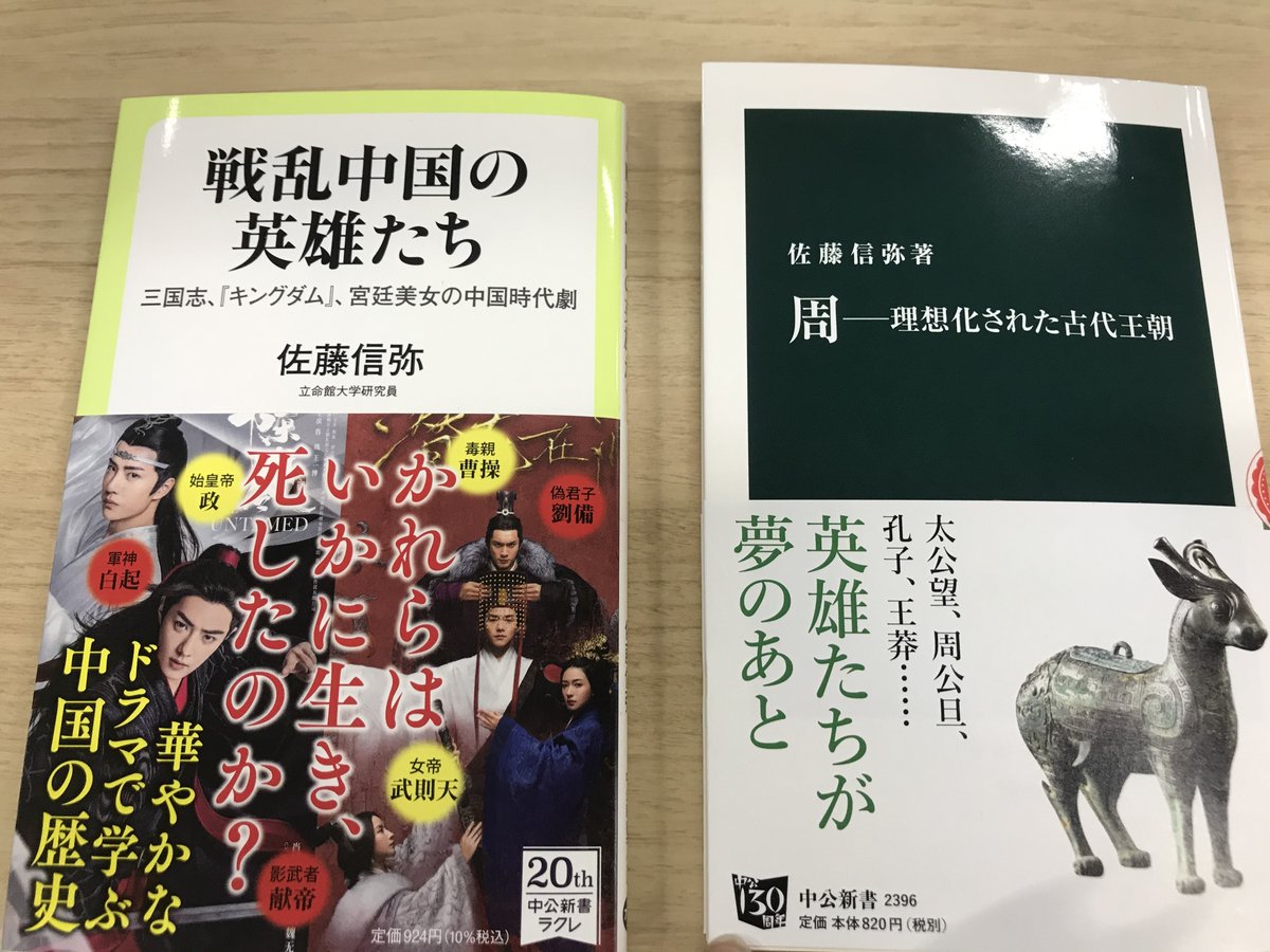 直販オンライン 戦乱中国の英雄たち 三国志 キングダム 宮廷美女の中国時代劇 8122e333 西側諸国 Www Cfscr Com