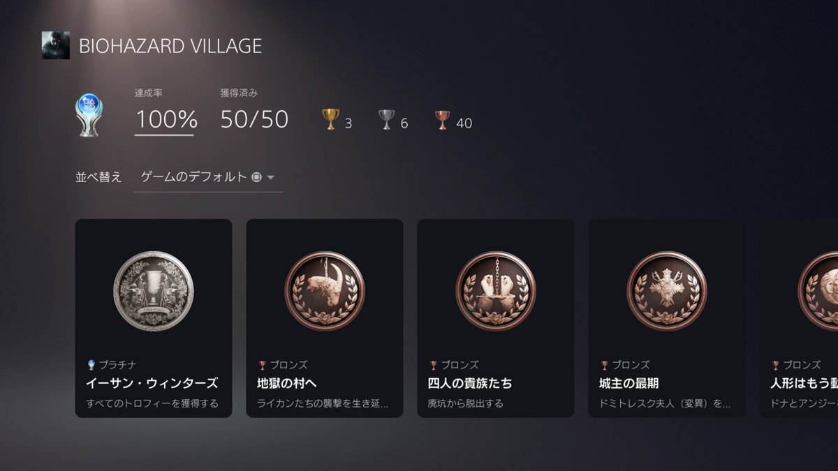 かたなす Taka Nasu Game Twitter