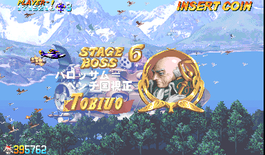 _atrac17's tweet photo. Coming soon to #MiSTerFPGA #MiSTFPGA #SiDiFPGA Progear Red Label: Halfway To Hell. Encrypted patch offsets, encrypted rom not available.
Thanks to @terminator2k2 for taking the brunt of this one.
This and several other mra's will release with @topapate's next update to CPS2! https://t.co/EgHIOhIWiW