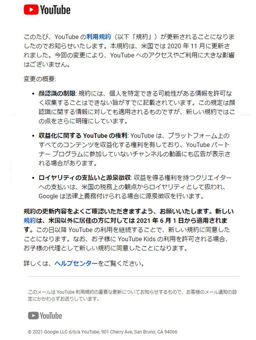 つまり寝ながらasmr聞いてる人が大音量楽天カードマンで起こされるってこと Youtubeで 収益化していない動画 でも広告が出るように 6月1日からの規約変更で ねとらぼ T Co 5kkpyx6cuj つまり寝ながらasmr聞いてる人が大音量楽天カードマンで起こされるってこと Youtubeで 収益化していない動画 でも広告が出るように 6月1日からの規約変更で ねとらぼ T Co 5kkpyx6cuj