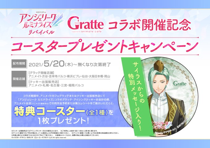 アニメイト渋谷 百瀬あん先生popupshop ブルーピリオドos 開催中さん がハッシュタグ アンミナ をつけたツイート一覧 1 Whotwi グラフィカルtwitter分析