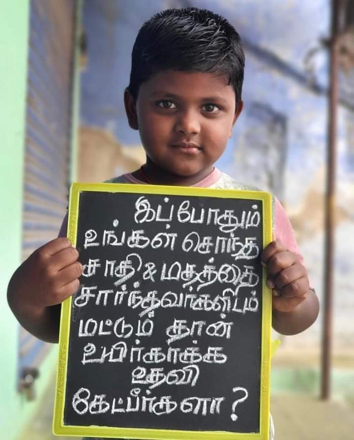 Anitha_tholar's tweet photo. செருப்படி யாதெனில்😂👌 https://t.co/eZ700KQaC9