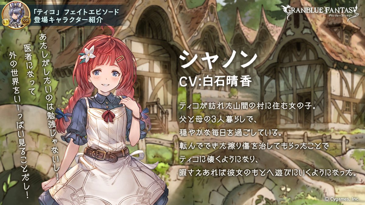 グラブル公式イラストまとめたやつ Min T ミント グラブル公式イラストまとめたやつ Min T ミント
