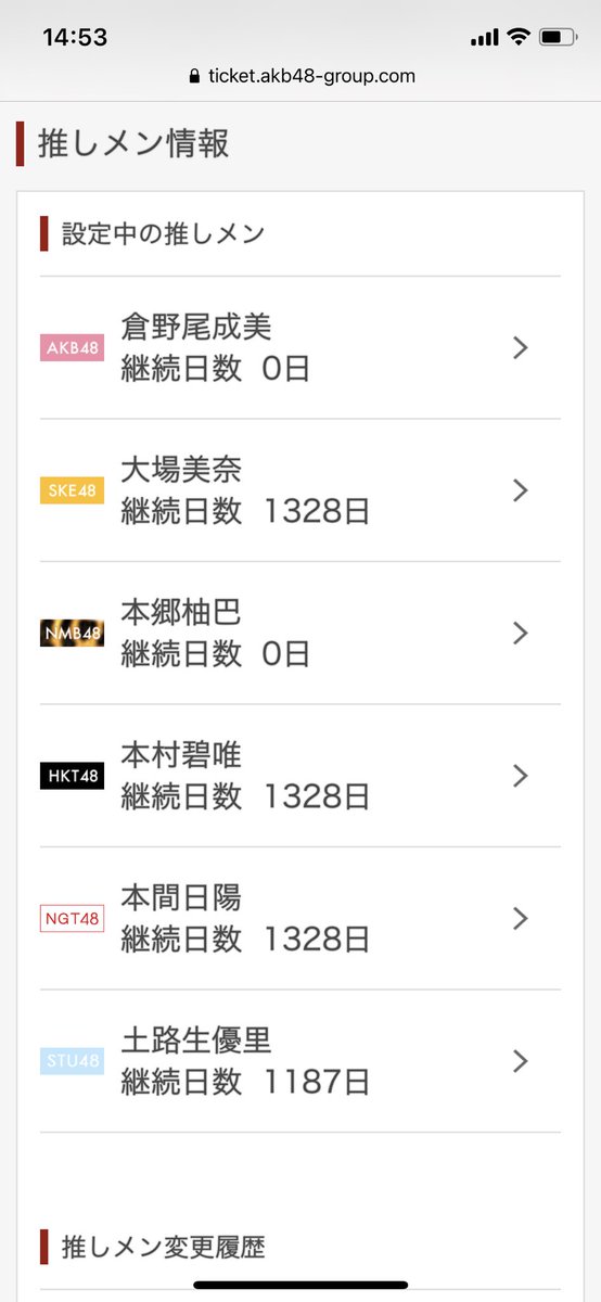 NaH17y's tweet photo. なんか未だにHKTモバイル会員だったから復帰した
毎月330円���んでたん苛💸 https://t.co/5GDZY6Ygiw