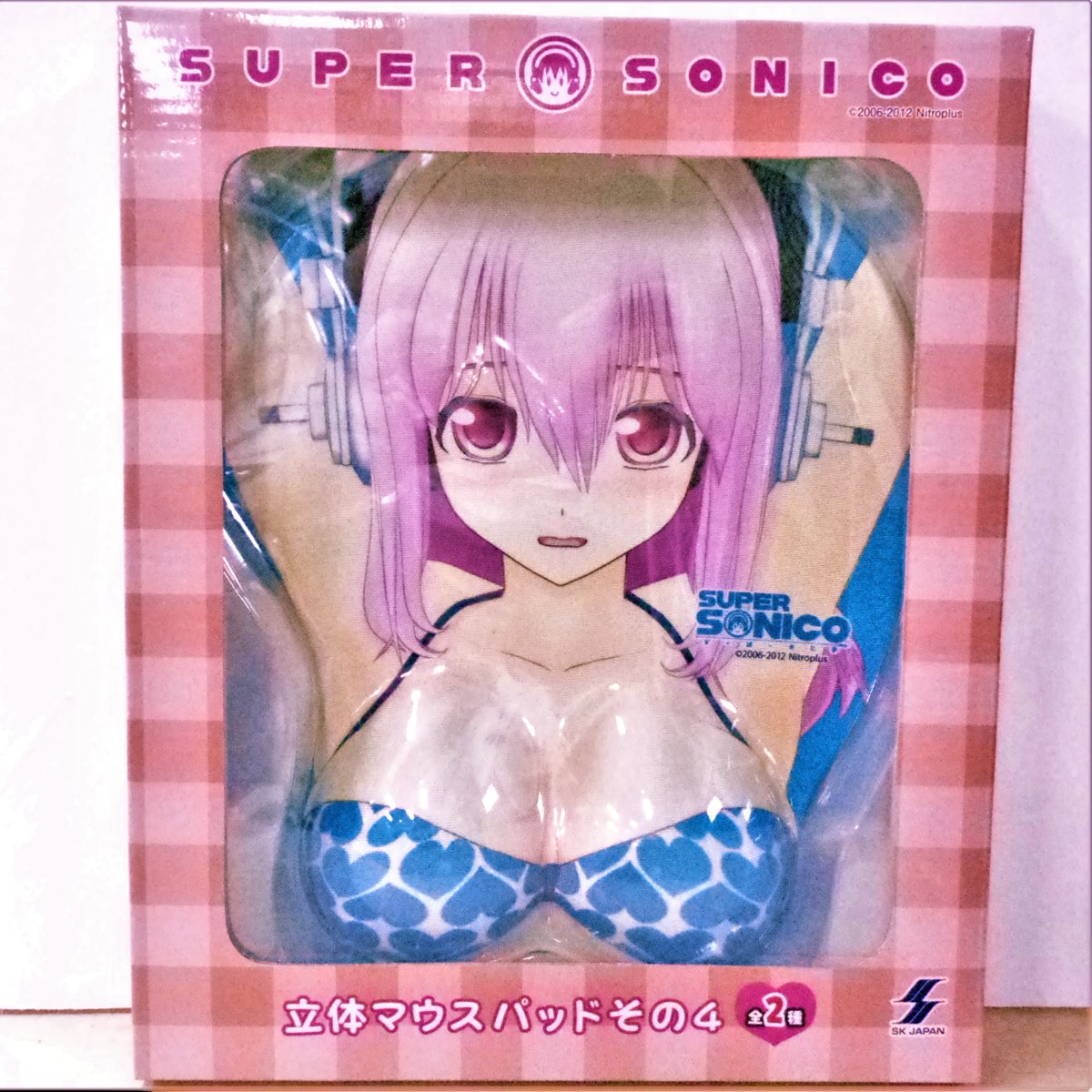 H ｽﾏｶﾞ Etiketa Sto Twitter