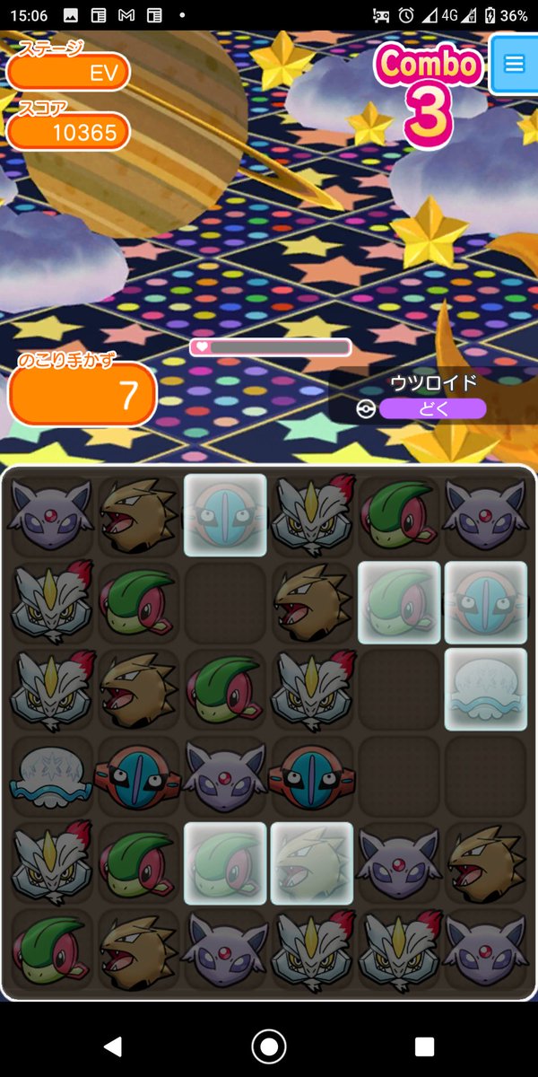 ヘルガー のリアルタイムtwitter ツイッター ほぼ一覧