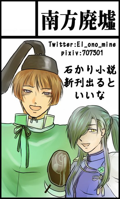恋然りのtwitterイラスト検索結果 恋然りのtwitterイラスト検索結果