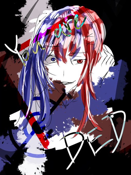 病みのtwitterイラスト検索結果 病みのtwitterイラスト検索結果