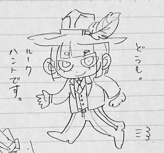 久しいな 