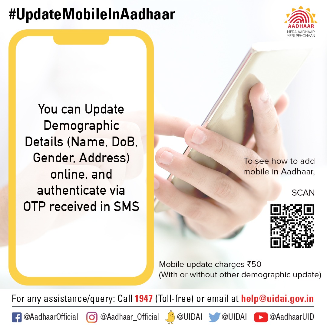 Aadhaar tweet media