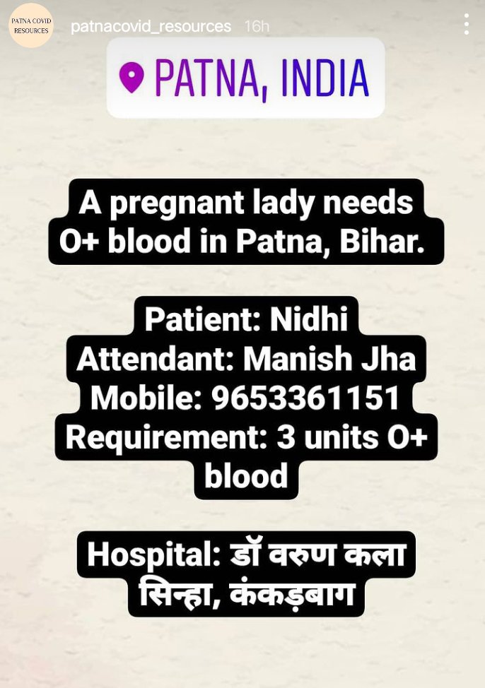 Any leads ?
@BloodDonorsIn @BloodAid @BloodMattersorg @bank_bihar #BloodMatters #Blood #emergency #Covid19IndiaHelp #covidresources #CovidHelp #Bihar #Patna #SOS #COVIDEmergencyIndia #helpindiabreathe