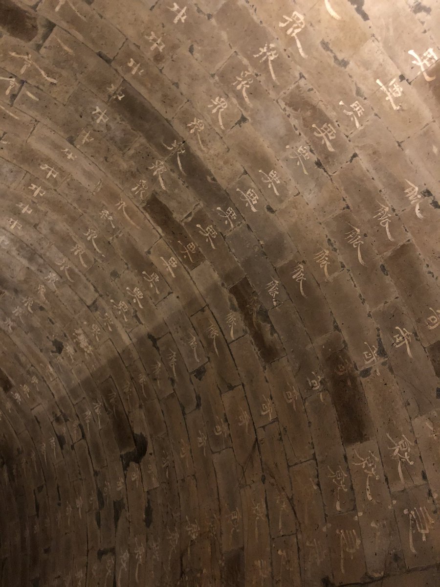 AntiokhosE's tweet image. Spotted a ‘Han grave’ on my map. No photos, behind a school in Dingzhou. Worth a look, expectations low.

Behind low slung temple, a tumulus. Beneath, a tunnel. At end: an immaculately preserved, 2000 year old tomb of a noble, writing still gleaming from the bricks. Breathtaking.