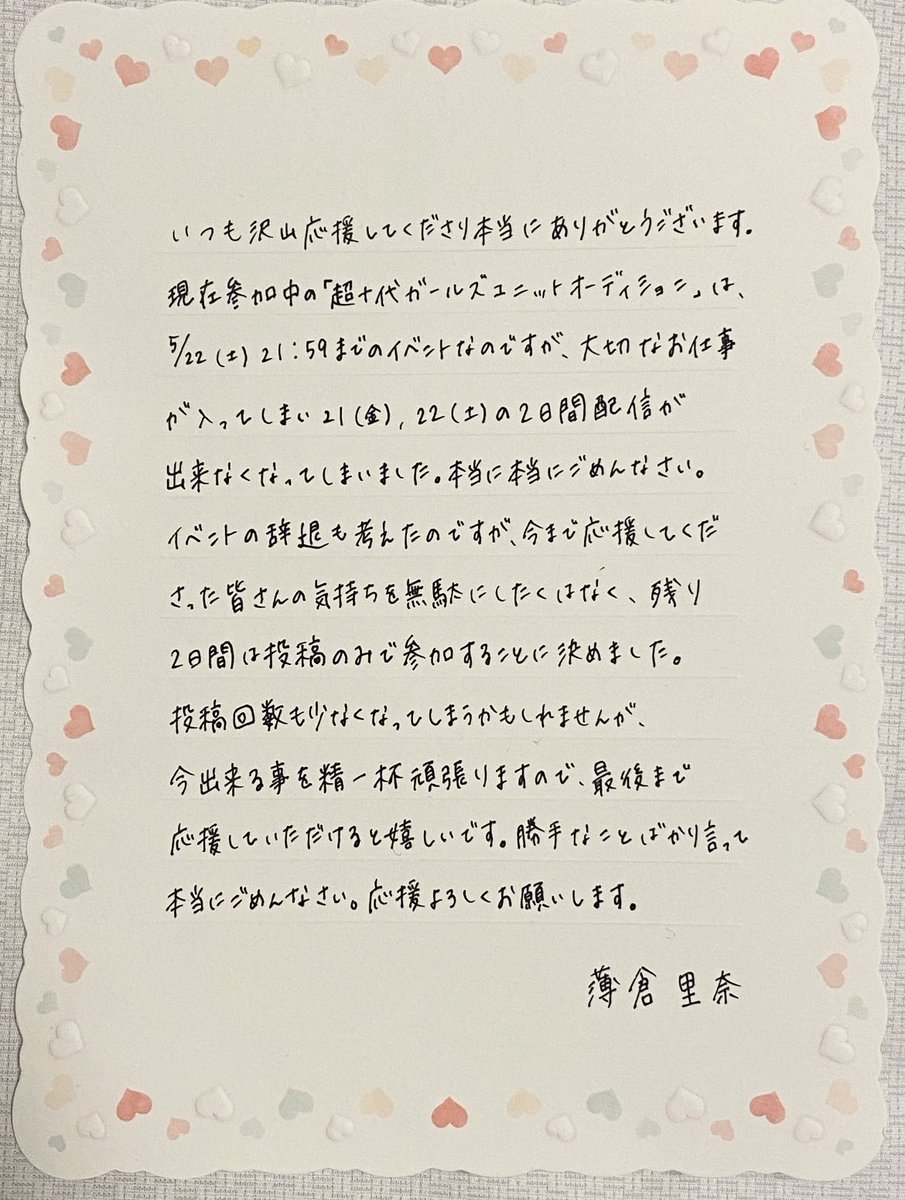 Izuna A1905 Izuna A Tweet お仕事も大切なので仕方ないですね 幸い投稿にもイスは投げれるので 最終2日は投稿に投げて応援します お仕事頑張って Offerdos Com