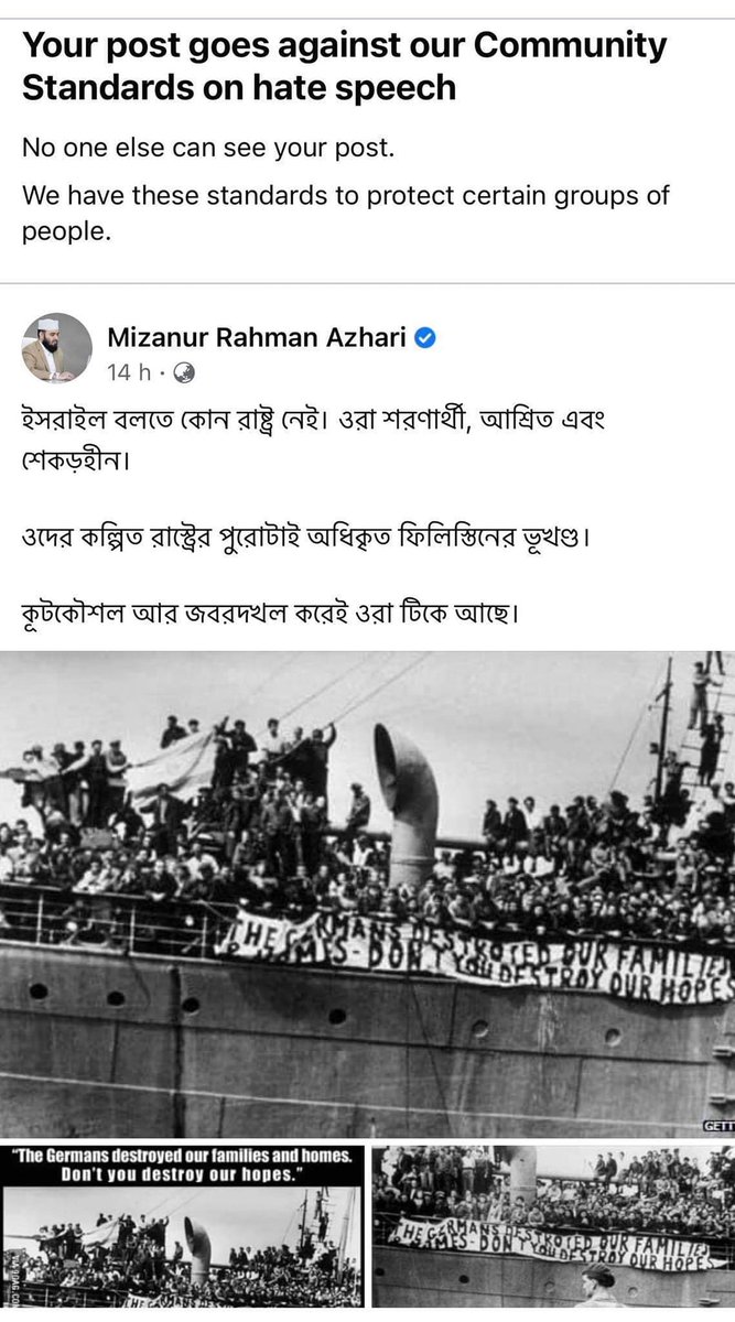 Ashik1385's tweet photo. #freepalestine
#FreePalestine 
#FreeAlAqsa 
#IsraelTerroristState 
#IStandWithPalestine https://t.co/XuaA2eKNiX
