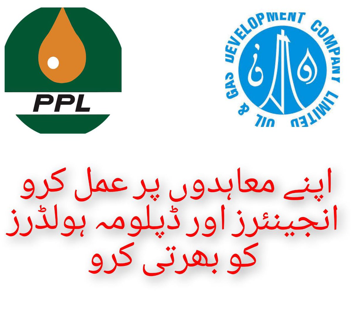 bugtifarooq143's tweet photo. Gas Comanies of Dera Bugti Plz implements Your Agrements
@KahudaBabar @fawadchaudhry @JameelBugti225 @DCderabugti @Bugti3068 @Wadera82451302 @PakSarfrazbugti @jam_kamal @BugtiGohram https://t.co/0TPRaYTLNz