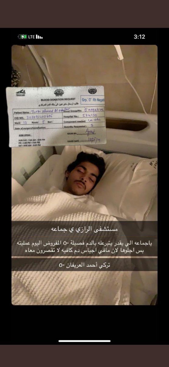 .
.
من يمتلك هذه الفصيلة 
لايقصر معاه 
.
.