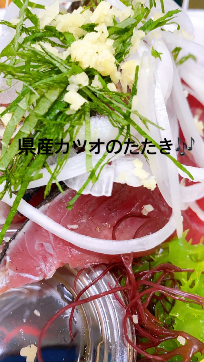 刺身好きと繋がりたい Twitter Search Twitter