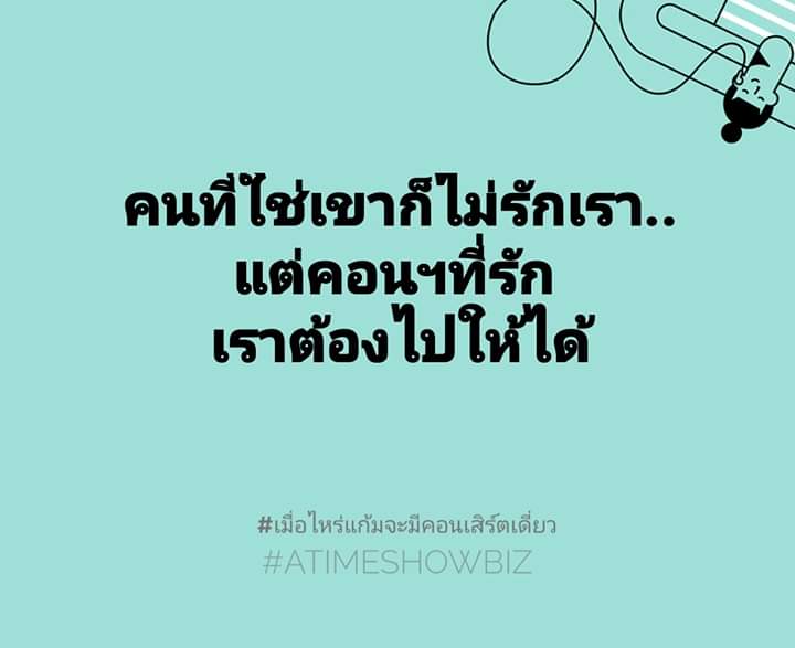 PloyRattiyaaa's tweet photo. ยังจำได้เลยอ่ะว่าวันนั้นมันแบบบูมมากเป็นวันที่ฮือฮากันแบบเปรี้ยงปังมาก ย้อนกลับไปก็คือดีใจอ่ะที่เห็นคอนแรกของพี่เค้าสำเร็จมากขนาดนี้ เป็นคอนเสิร์ตยอดเยี่ยมแห่งปีเลยก็ว่าได้ สมกับที่รอคอยมานานจริงๆ รักนะคะ 💗
#gamconcertmyfirsttime 
#gamwichayanee https://t.co/OVGxULZFGw