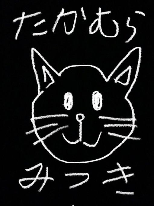 ニコル 高画質 のtwitterイラスト検索結果 古い順 ニコル 高画質 のtwitterイラスト検索結果 古い順