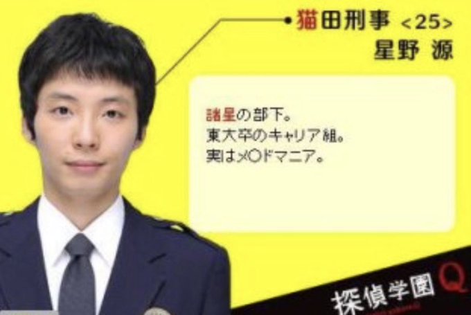 探偵学園qのtwitterイラスト検索結果