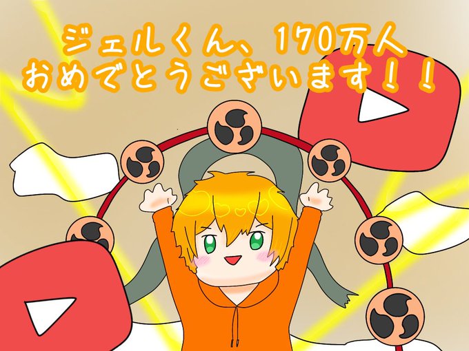 エモエモのtwitterイラスト検索結果 エモエモのtwitterイラスト検索結果