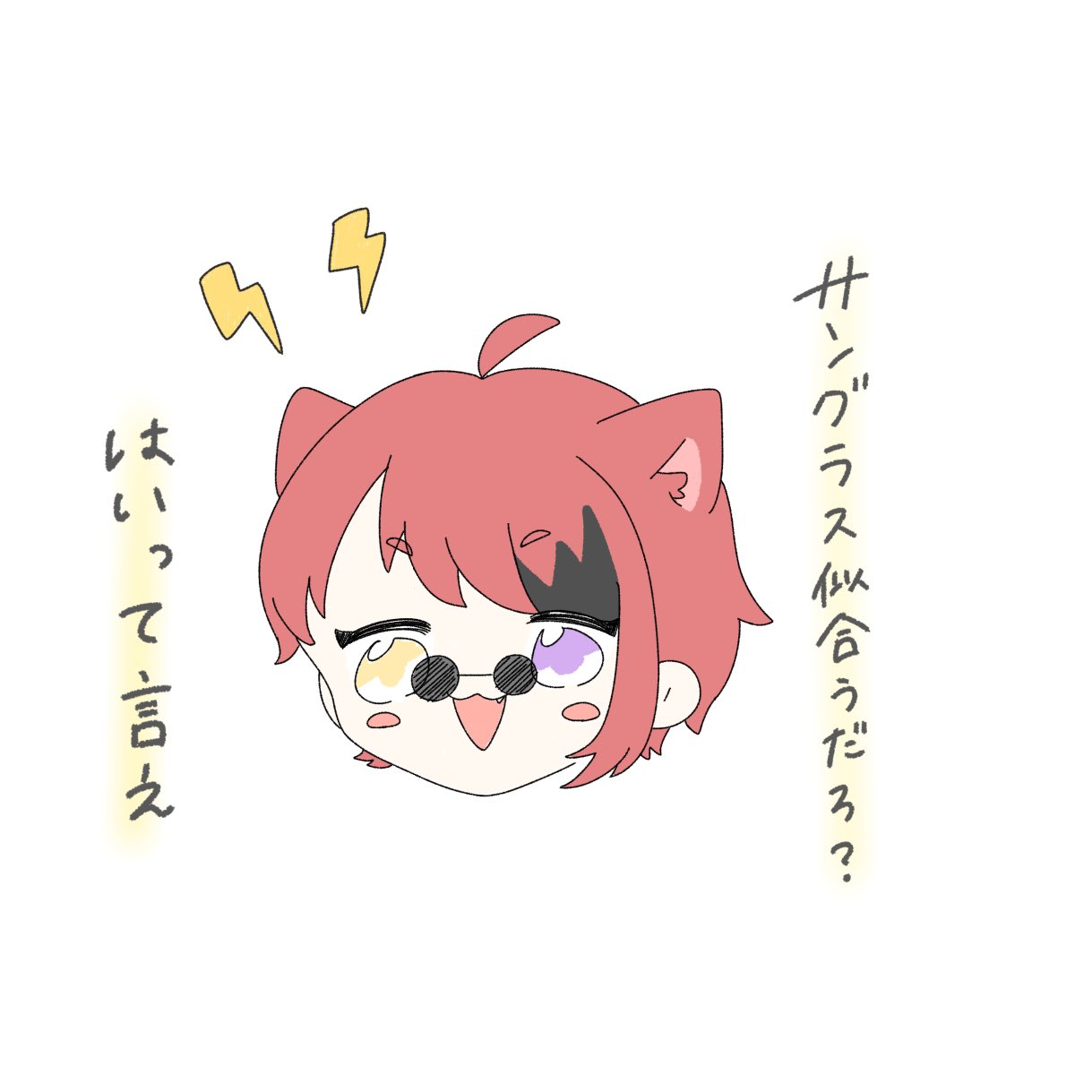 Twoucan いちごミルク の注目ツイート イラスト マンガ コスプレ モデル Twoucan いちごミルク の注目ツイート イラスト マンガ コスプレ モデル