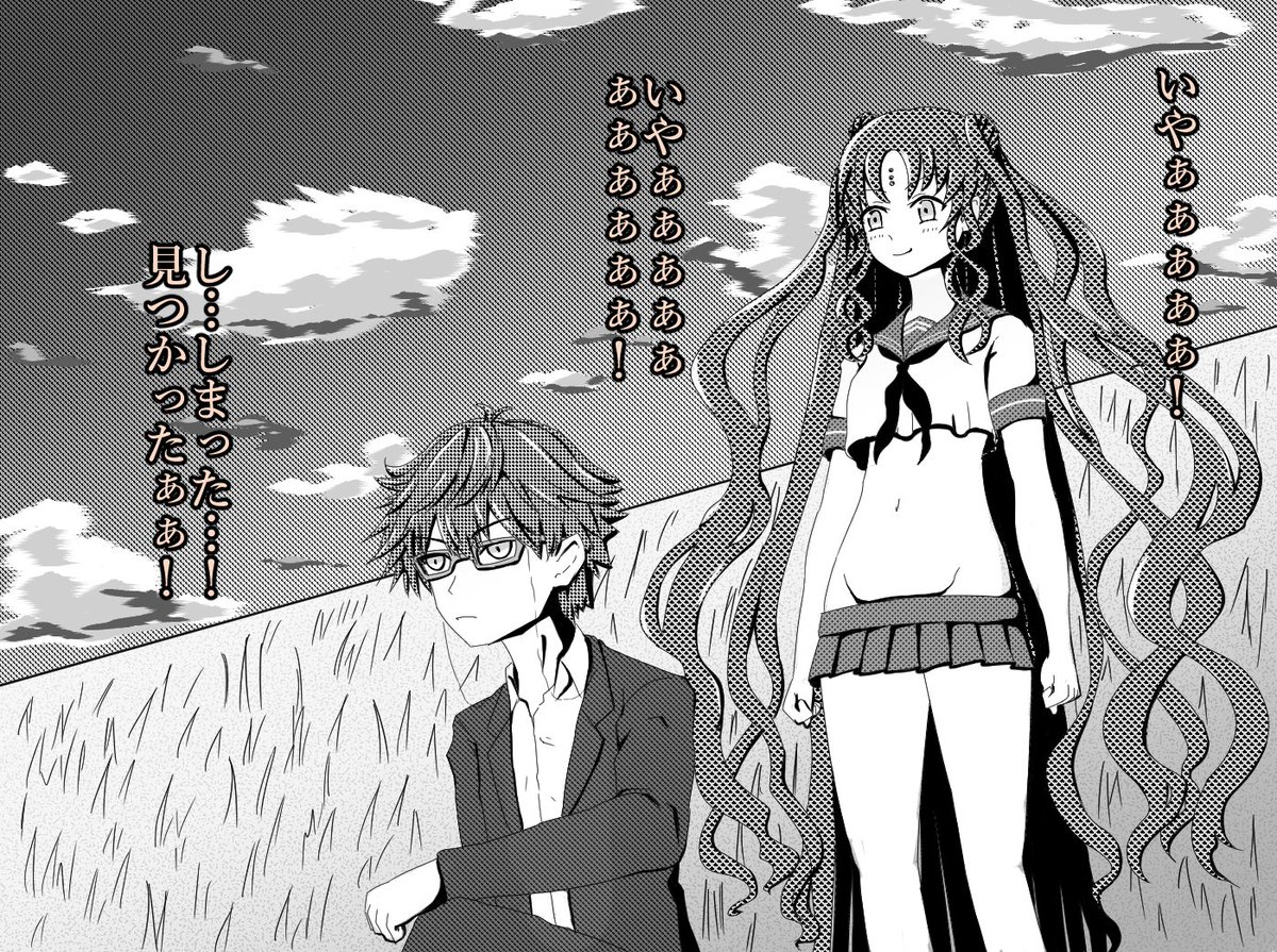 サマーキャンプで描いた絵これしかにぇえ。#FGO 