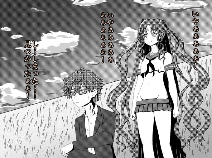 サマーキャンプで描いた絵これしかにぇえ。#FGO 