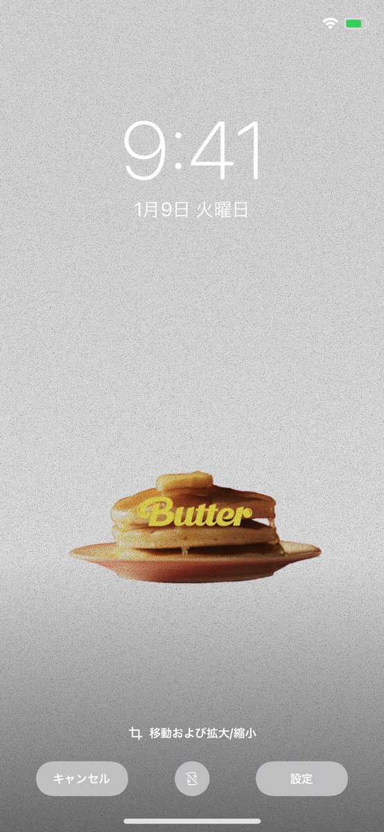 Bts 待ち受け画像 Butter