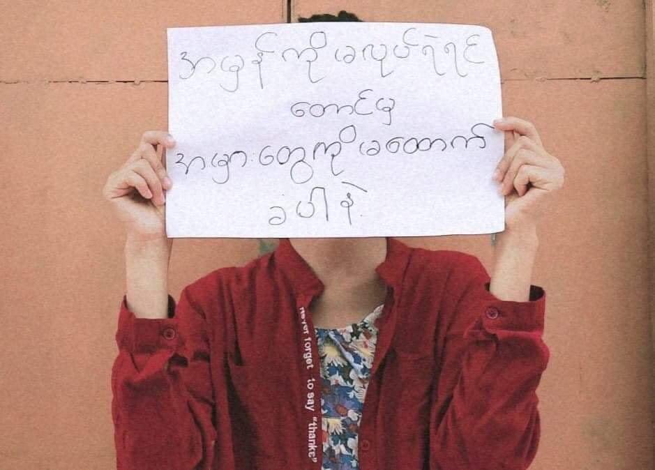 Youths From #MinHla tsp protest against Dictatorship and want a surprise that MAL was dead 🤗🤗🤗

#May19Coup
#WhatsHappeningInMyanmar