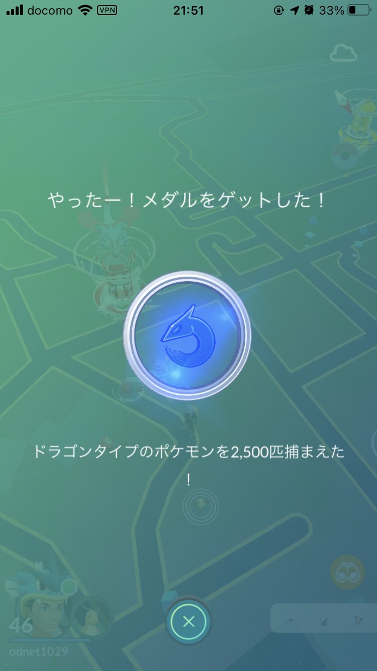 تويتر Ten على تويتر レベル47になるためのタスク メルメタルに続きカイリューで2つ目クリア アメxl集めるのキツかった おかげでドラゴンタイプのメダルもプラチナに あと1つ頑張ります ポケモンgo カイリュー T Co W4kfhqudst