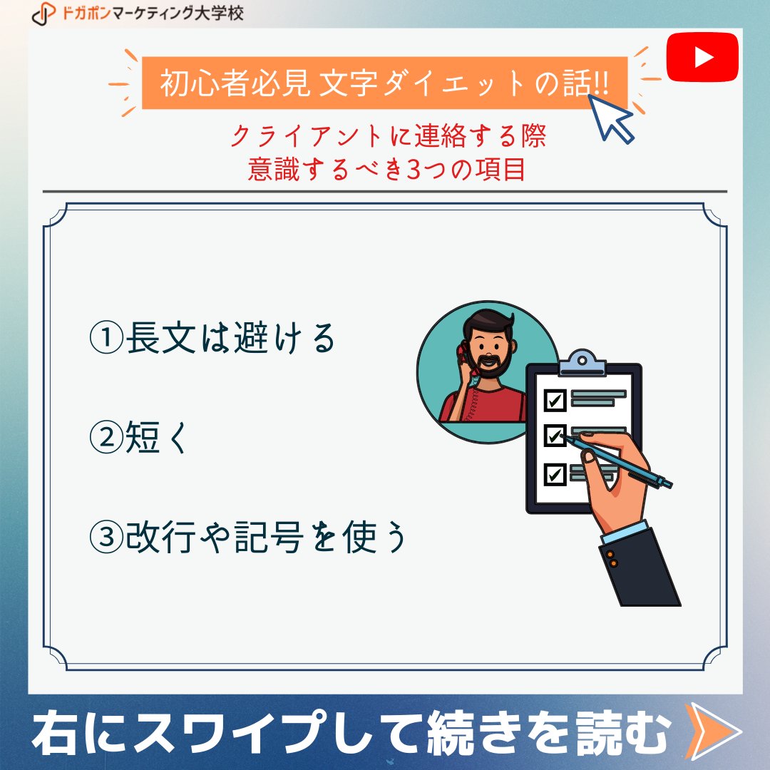 ドガポンサプリ 動画編集者がよむメディア ドガポン Dogaponsapuri Twitter