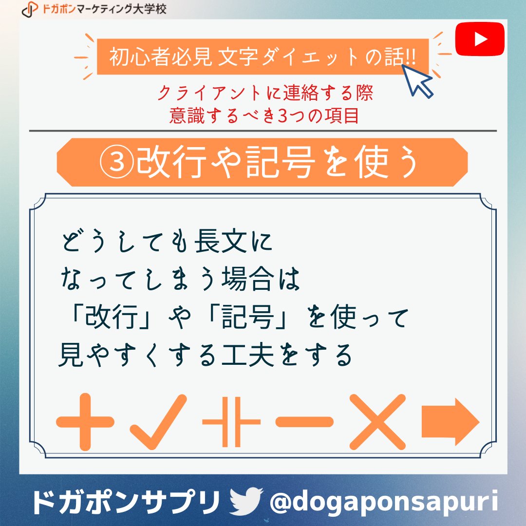 ドガポンサプリ 動画編集者がよむメディア ドガポン Dogaponsapuri Twitter