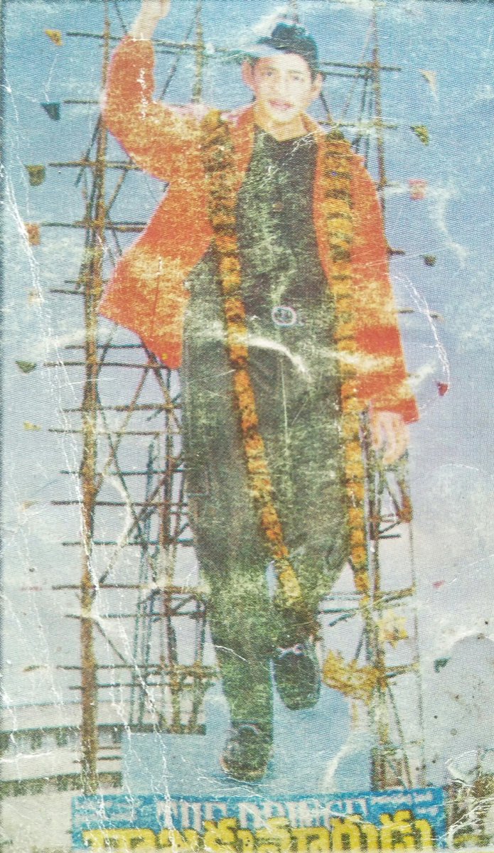 MBYFC_'s tweet photo. Here We Go  
    @urstrulyMahesh All Movies 
Rajakumarudu - Sarileru Neekevaru Movie All Cutouts 🤩

**** Follow The Thread ****

#SarkaruVaariPaata 
#SSMB28 

1st - Rajakumarudu https://t.co/F9NNftqiO0
