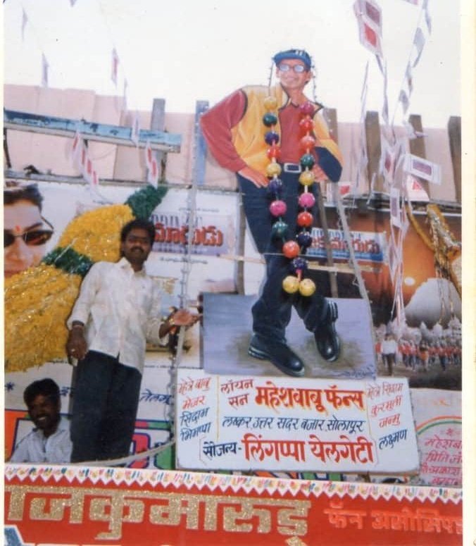 MBYFC_'s tweet photo. Here We Go  
    @urstrulyMahesh All Movies 
Rajakumarudu - Sarileru Neekevaru Movie All Cutouts 🤩

**** Follow The Thread ****

#SarkaruVaariPaata 
#SSMB28 

1st - Rajakumarudu https://t.co/F9NNftqiO0