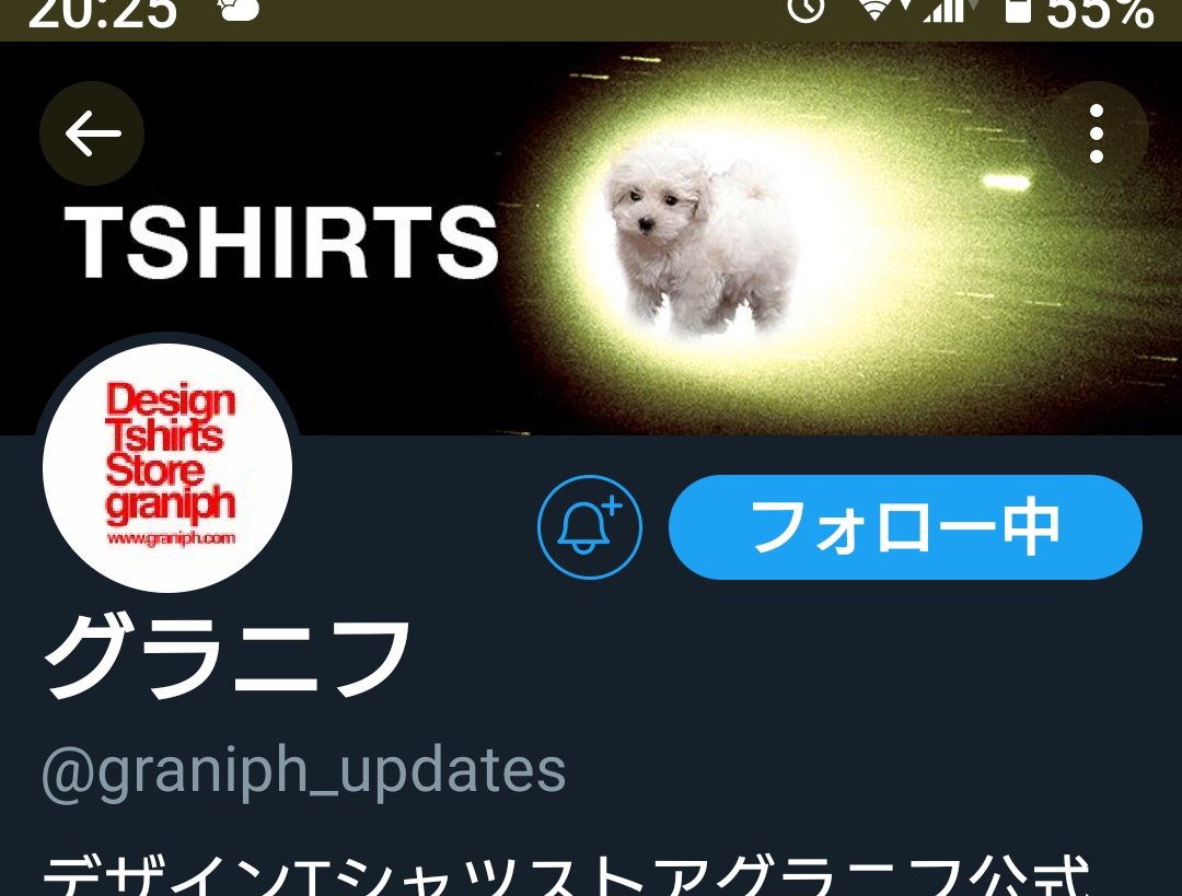 かぜぱん グラニフの公式のワンちゃんがハッピーの小さい頃にそっくりなんよ もちろんこのtシャツ買ったわよ グラニフ トイプードル かぜぱん グラニフの公式のワンちゃんがハッピーの小さい頃にそっくりなんよ もちろんこのtシャツ買ったわよ グラニフ トイプードル