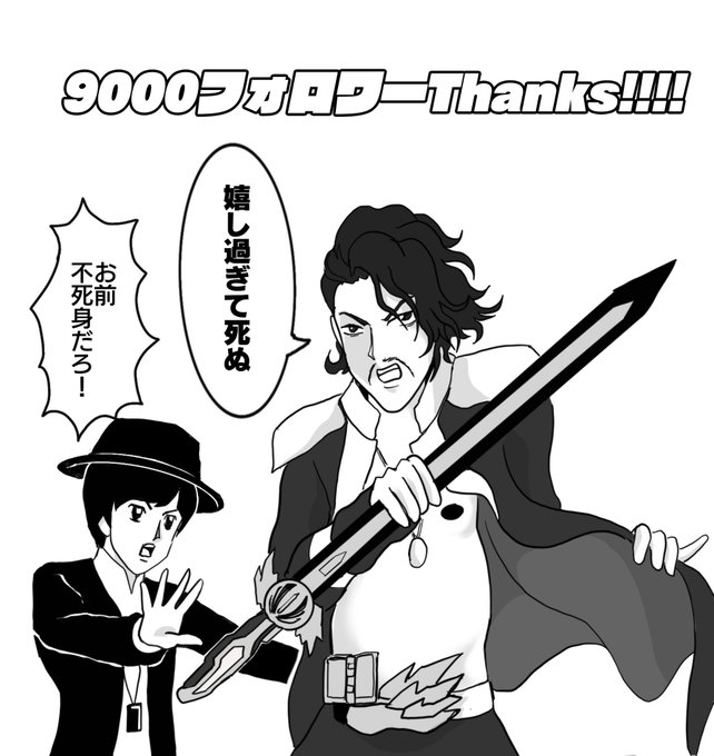 ㊗️フォロワー9000人感謝‼️🎊
これからも不定期更新ではありますが自分の好きなものを描いていきます!

#べ画庫 