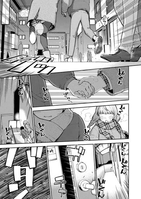 (4/4)
続きは本誌で!
https://t.co/Uw7mNjj6df 