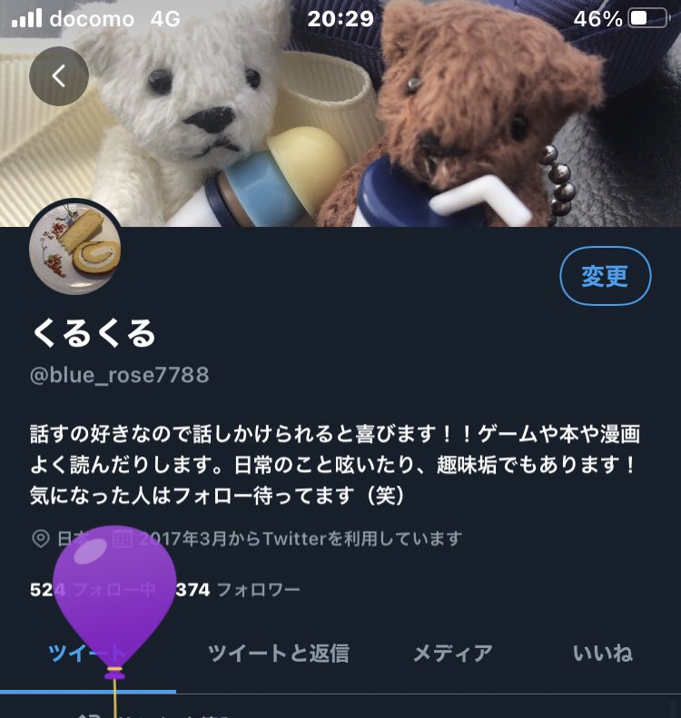 見るだけのアカウント Twitter Search Twitter