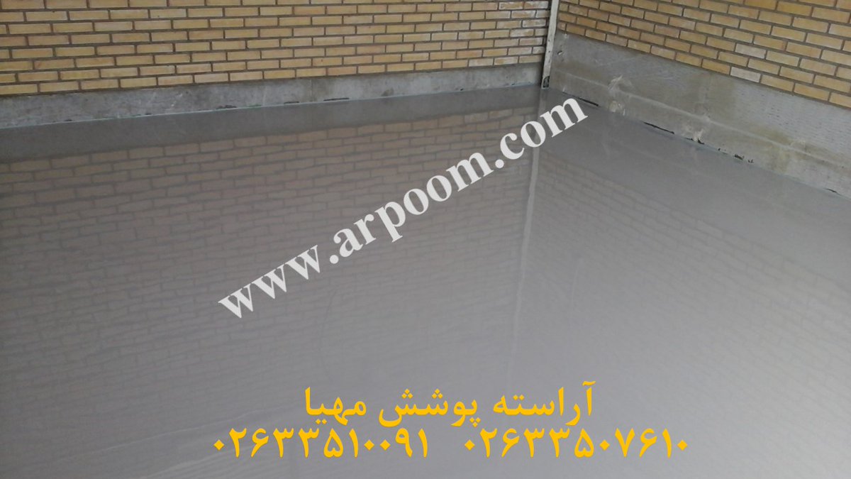 arpoom tweet picture