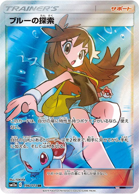 ブルー ポケモンのtwitterイラスト検索結果 ブルー ポケモンのtwitterイラスト検索結果